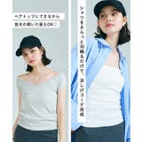 OUT BRA 2wayキャミソール | coca | 詳細画像6 