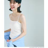 ［White］ | OUT BRA 2wayキャミソール | coca