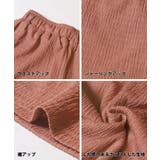 親子お揃いシボシャーリングイージーパンツ キッズ | coca | 詳細画像23