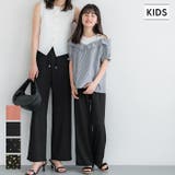 親子お揃いシボシャーリングイージーパンツ キッズ | coca | 詳細画像1