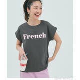 FrenchロゴTシャツ | coca | 詳細画像19