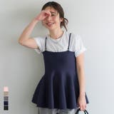 〈26ss新色登場〉ふんわりとした立体感が魅力の、大人フェミニンなペプラムニット… | coca | 詳細画像1 