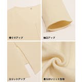 フロントスリットニットトップス | coca | 詳細画像22 