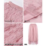 ウェーブチュールスカート レディース | coca | 詳細画像18