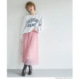 ウェーブチュールスカート レディース | coca | 詳細画像7