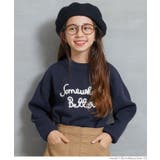 ［Navy］ | 親子お揃いロゴ刺繍ニットトップス キッズ | coca
