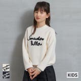 親子お揃いロゴ刺繍ニットトップス キッズ | coca | 詳細画像1 