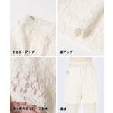 ストレッチチュールレース フレアパンツ レディース | coca | 詳細画像19 