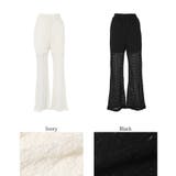 ストレッチチュールレース フレアパンツ レディース | coca | 詳細画像20 