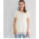［Ivory］ | シャリ感レーヨンチュールドッキングティアードニット レディース | coca