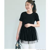 ［Black］ | シャリ感レーヨンチュールドッキングティアードニット レディース | coca