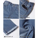 デニム裾フリンジスキニーパンツ キッズ | coca | 詳細画像10