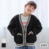 親子お揃いウーリーニットラインカーディガン キッズ | coca | 詳細画像1 