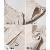 ツイルプリーツショートパンツ キッズ | coca | 詳細画像12 