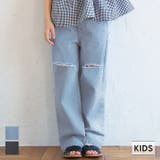 ダメージ加工デニムロングパンツ キッズ | coca | 詳細画像1