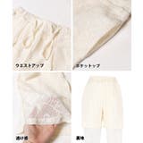 フロッキーレースストレートパンツ レディース | coca | 詳細画像11