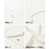 金ボタンニットトップス | coca | 詳細画像22 