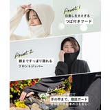 UVカットギャザーパーカー レディース | coca | 詳細画像5