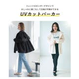 UVカットギャザーパーカー レディース | coca | 詳細画像6