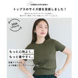ケーブルニットトップス【西山茉希様着用】 | coca | 詳細画像2 