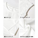 肩フリルノースリーブTシャツ レディース | coca | 詳細画像10