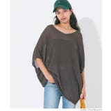 ［Brown］ | 【体型カバー◎】ビッグシルエットドルマンニット | coca