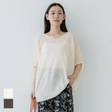 【体型カバー◎】ビッグシルエットドルマンニット | coca | 詳細画像1 