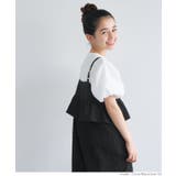 親子お揃いクロスシャーリングペプラムオールインワン キッズ | coca | 詳細画像4 