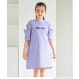 ［Purple］ | ボタンオープンショルダーTシャツワンピース キッズ | coca