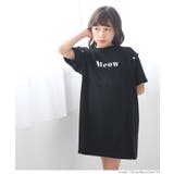 ボタンオープンショルダーTシャツワンピース キッズ | coca | 詳細画像9
