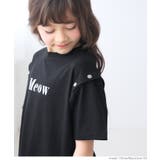 ボタンオープンショルダーTシャツワンピース キッズ | coca | 詳細画像10