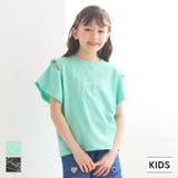 リボンオープンショルダーTシャツ キッズ | coca | 詳細画像1 
