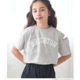 ［Lt.gray］ | ジップトップス＆タンクトップ 2点セット キッズ | coca