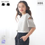 ジップトップス＆タンクトップ 2点セット キッズ | coca | 詳細画像1 