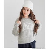 [Lt.gray] | 親子お揃いアソートロゴニットトップス キッズ | coca
