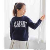 [Navy] | 親子お揃いアソートロゴニットトップス キッズ | coca