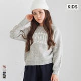 親子お揃いアソートロゴニットトップス キッズ | coca | 詳細画像1