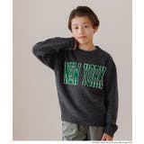 ［Charcoal］ | 親子お揃いアソートワッペンニットトップス | coca