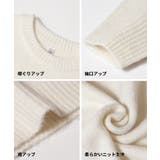 親子お揃いアソートワッペンニットトップス | coca | 詳細画像14