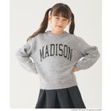 ［Lt.gray］ | 親子お揃いアソートワッペンニットトップス | coca