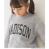 親子お揃いアソートワッペンニットトップス | coca | 詳細画像7