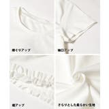 フリルヘムAライントップス | coca | 詳細画像21 