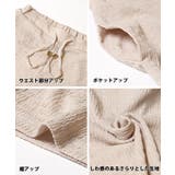 シボラメシャーリングイージーパンツ レディース | coca | 詳細画像23