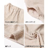 親子お揃いシボラメシャーリングイージーパンツ レディース | coca | 詳細画像20 