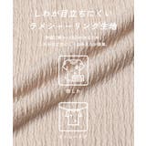 親子お揃いシボラメシャーリングイージーパンツ レディース | coca | 詳細画像3 