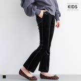 親子お揃いベロアフレアラインパンツ キッズ | coca | 詳細画像1