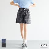 デニムハートボタンショートパンツ キッズ | coca | 詳細画像1