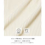 ジョーゼットリブフレアスカート レディース | coca | 詳細画像4 