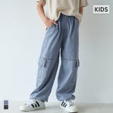 ライトデニムカーゴパンツ キッズ | coca | 詳細画像1 