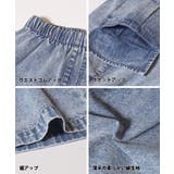 デニムカーゴハーフパンツ キッズ | coca | 詳細画像9